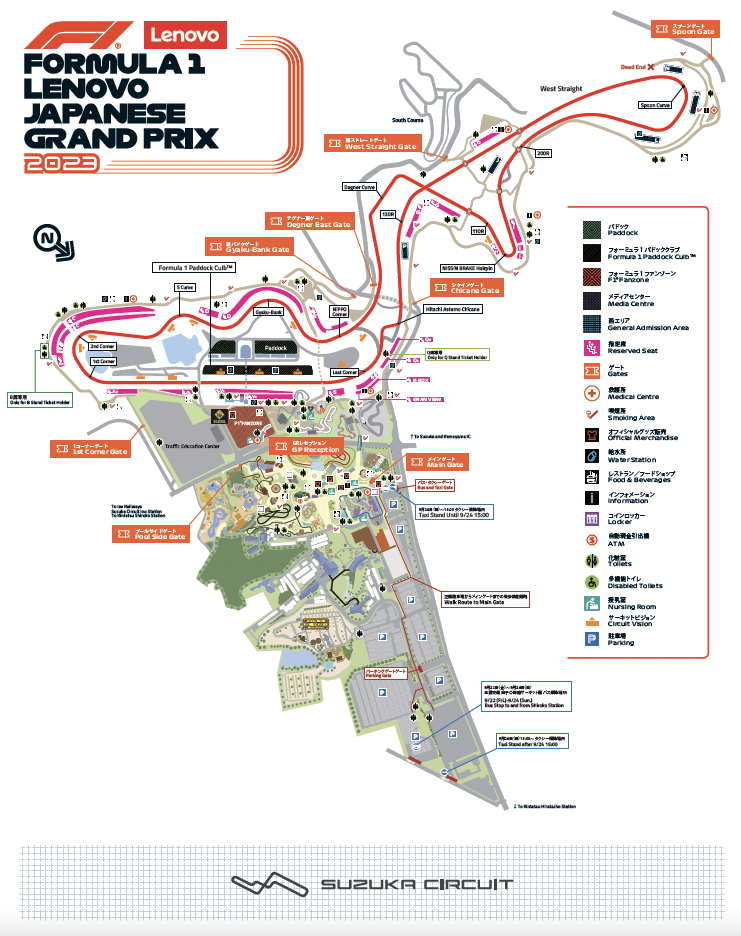 Trackside at Suzuka 2024 Japanese Grand Prix